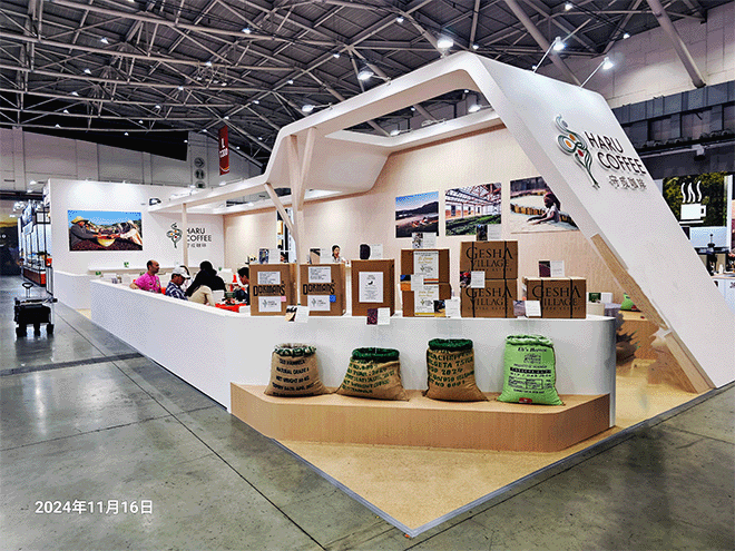 20241115-18展昭台北國際茶咖啡酒展&食品暨設備展